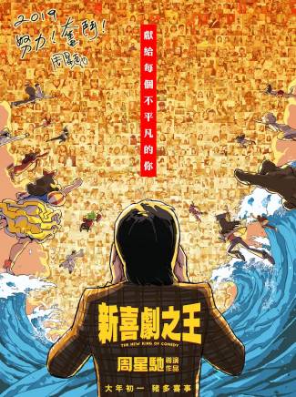 王寶強 王寶強