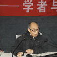張宏喜(外交家) 張宏喜(外交家)