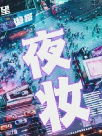 潘紫妍 潘紫妍