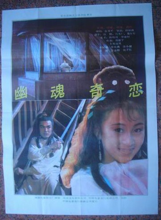 董曉燕(中國內地女演員)