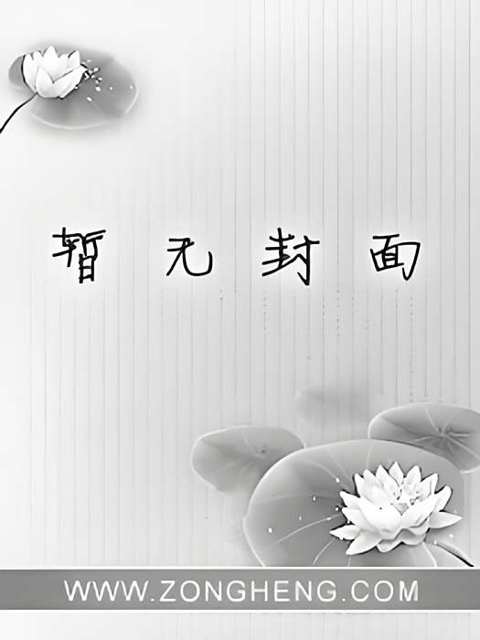 風起幻星 風起幻星