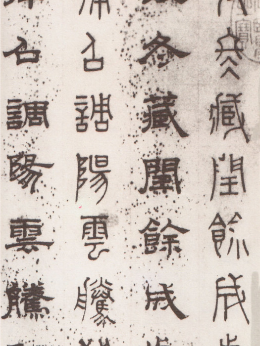 章友直 章友直