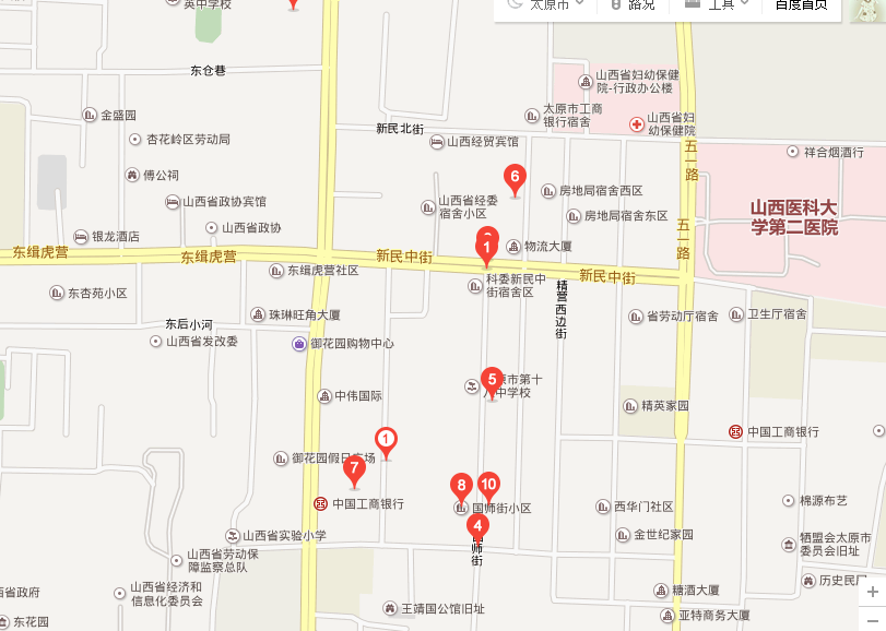 國師街 國師街