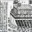 五代牙軍 五代牙軍