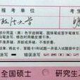 明天哥 明天哥