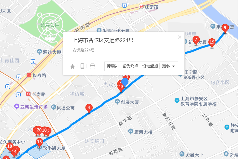 安遠路224號 安遠路224號