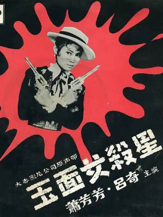 石堅(中國香港男演員) 石堅(中國香港男演員)