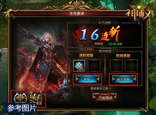 無盡漩渦 無盡漩渦