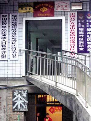 小姐辦公室 小姐辦公室