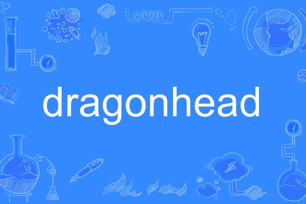 dragonhead dragonhead
