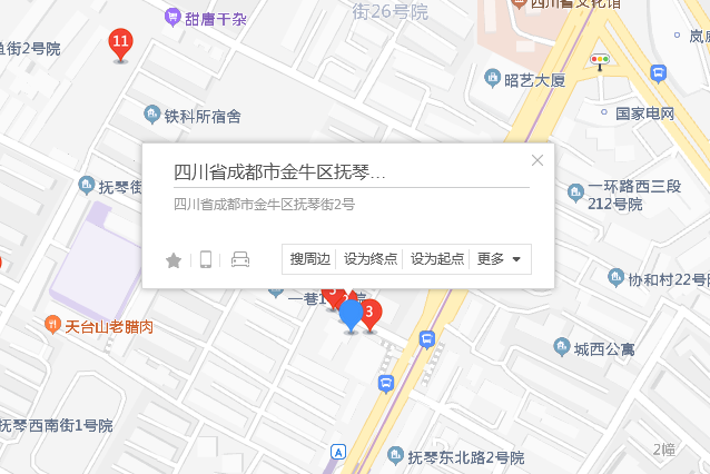 撫琴街2號 撫琴街2號
