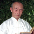 孔德昌(書法藝術家) 孔德昌(書法藝術家)