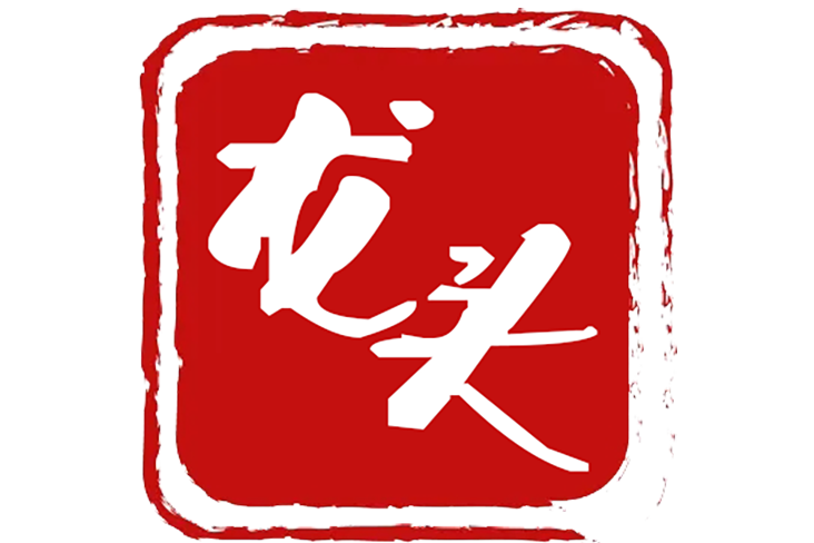 龍頭新聞 龍頭新聞