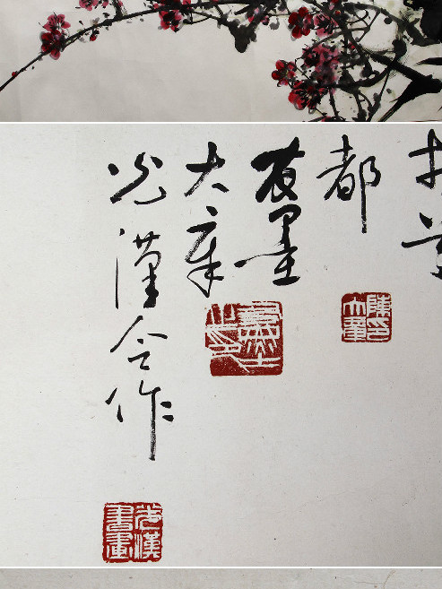 劉光漢(翰墨書畫院院士) 劉光漢(翰墨書畫院院士)