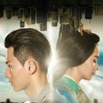 我為宮狂2 我為宮狂2