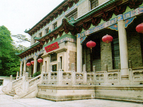 廣州美術館