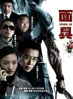 方子哥 方子哥