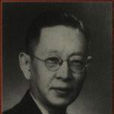 王治心 王治心