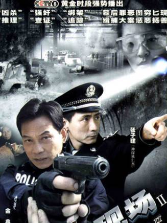 喬於庭 喬於庭