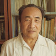 呂保維 呂保維