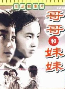 秦怡(中國內地女演員) 秦怡(中國內地女演員)