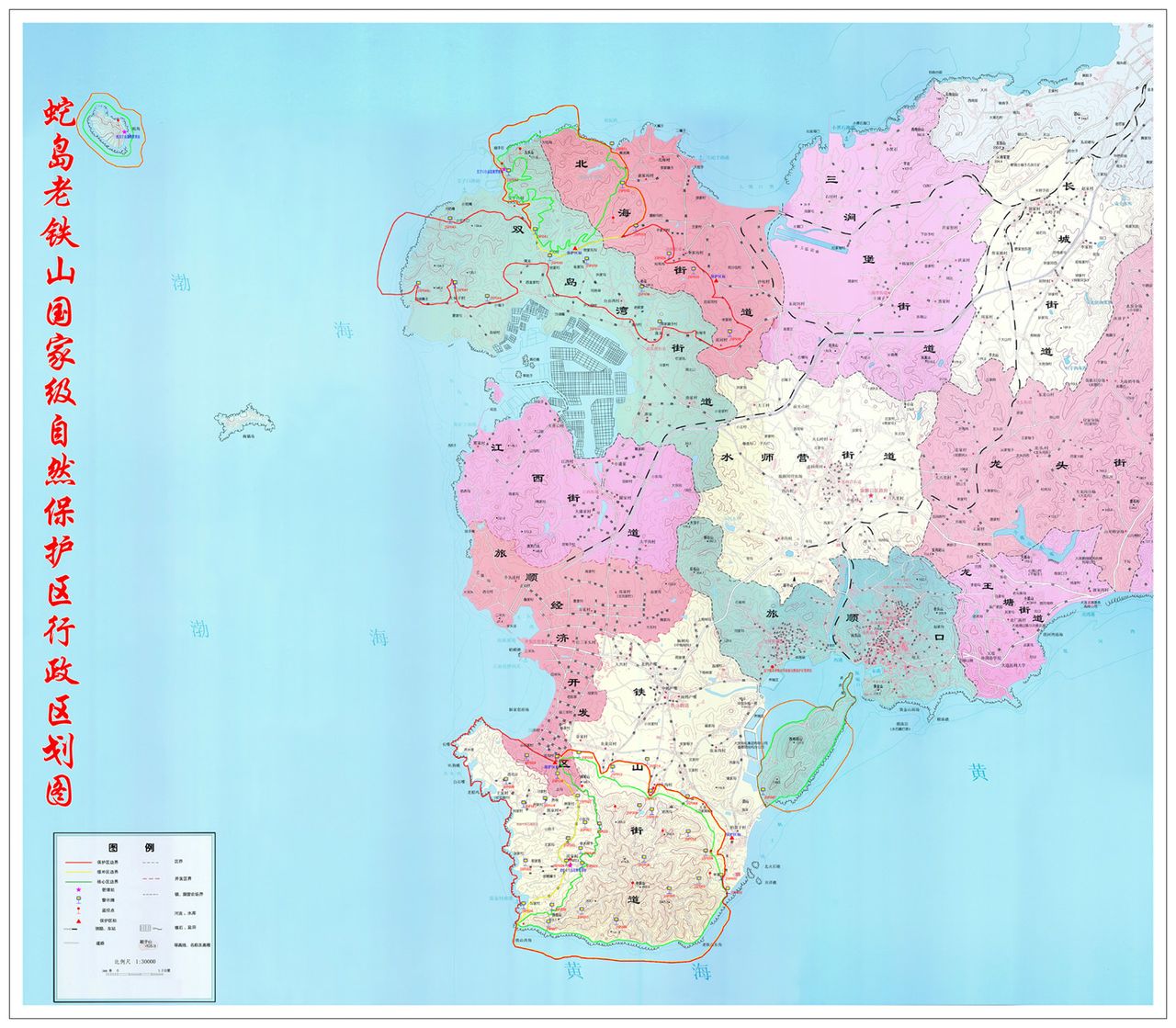 蛇島老鐵山國家級自然保護區行政區劃圖