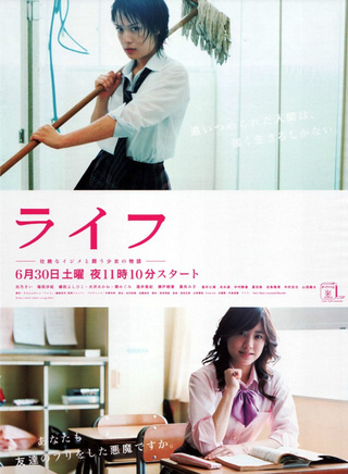 酒井美紀(日本演員、歌手)