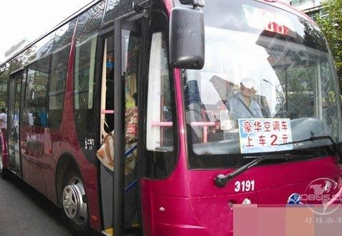 荊州公交17路 荊州公交17路