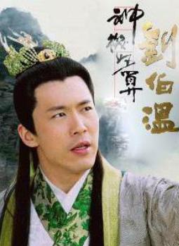 何豪傑(中國台灣男演員) 何豪傑(中國台灣男演員)