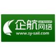 企航網路 企航網路