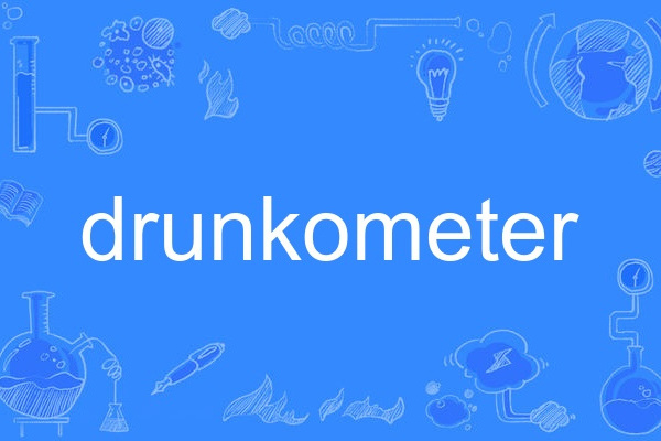 drunkometer drunkometer