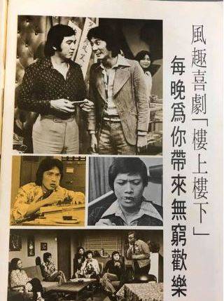 米雪(中國香港女演員)
