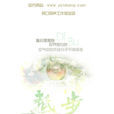 抵步 抵步