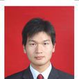 陳振中(東華大學副研究員) 陳振中(東華大學副研究員)