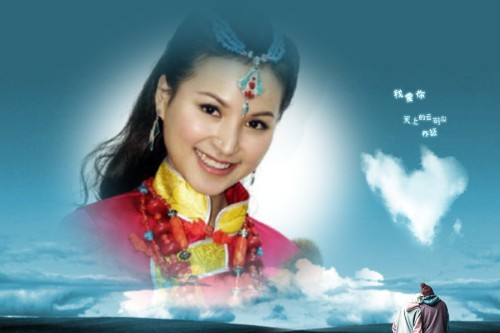 愛的思念(央金蘭澤演唱歌曲) 愛的思念(央金蘭澤演唱歌曲)