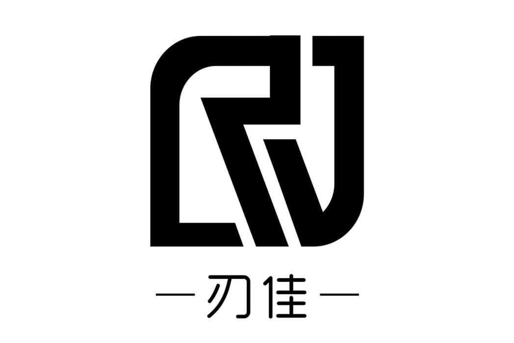 刃佳 RJ 刃佳 RJ