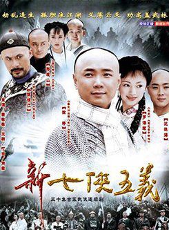 賈石頭 賈石頭