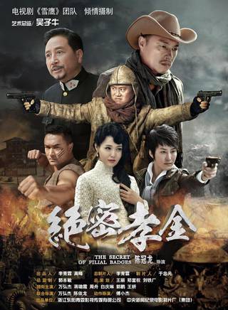 許占偉 許占偉