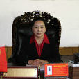 卓瑪措(達日縣政協主席) 卓瑪措(達日縣政協主席)