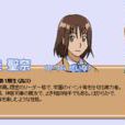 桂聖奈