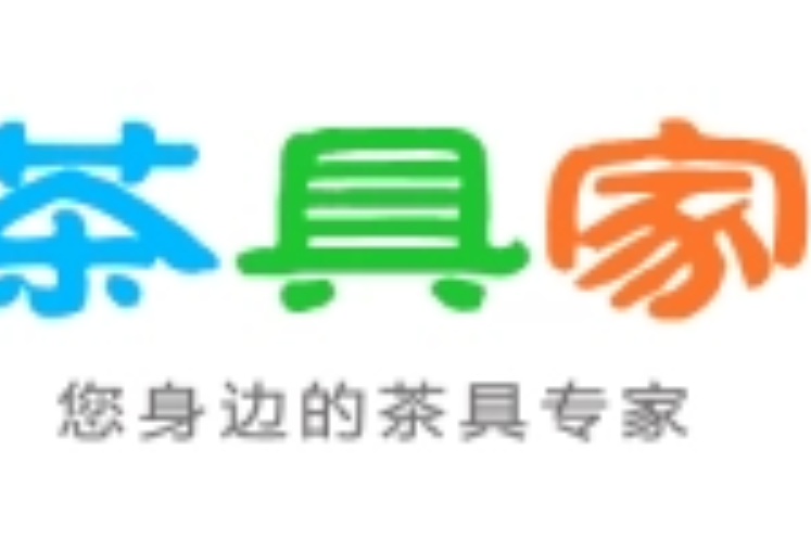 茶具家 茶具家