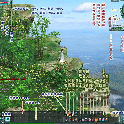 征途2 征途2