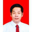 張安民(巴州政協秘書長) 張安民(巴州政協秘書長)
