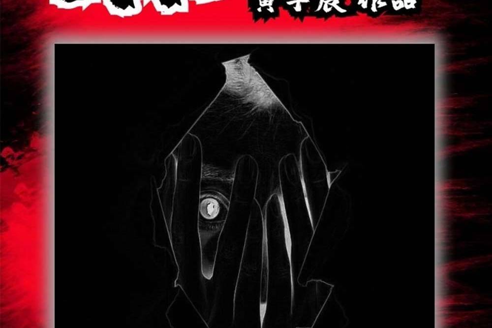 躲貓貓(推理類劇本) 躲貓貓(推理類劇本)