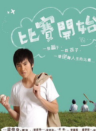同恩