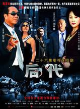 樊志起