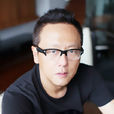 蔣家駿(中國香港男導演) 蔣家駿(中國香港男導演)