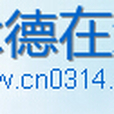 承德線上 承德線上