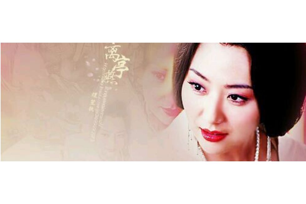 花堂淚 花堂淚