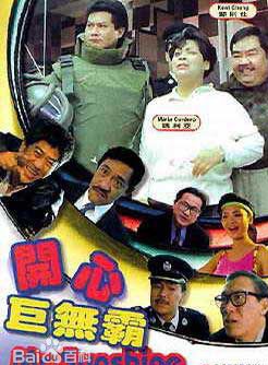 黃錦燊 黃錦燊